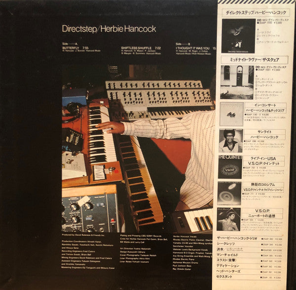 Herbie Hancock - Directstep (Vinyl, LP, Album, Promo) Very Good Plus (VG+) / Very Good Plus (VG+)