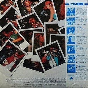 Pointer Sisters - Having A Party (Vinyl, LP, Album) Very Good Plus (VG+) / Very Good (VG)