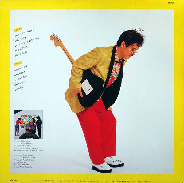 ビートたけし - おれに歌わせろ (Vinyl, LP) Very Good (VG) / Very Good (VG)
