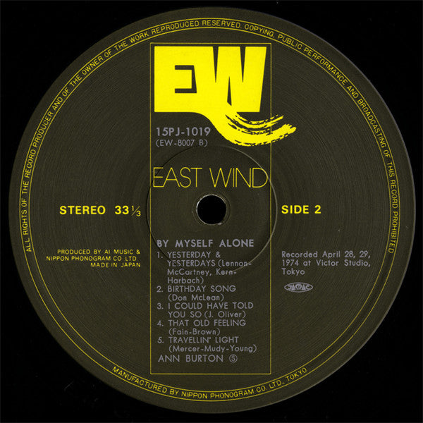 Ann Burton - By Myself Alone (Vinyl, LP, Album, Reissue, Stereo) Very Good (VG) / Good Plus (G+)