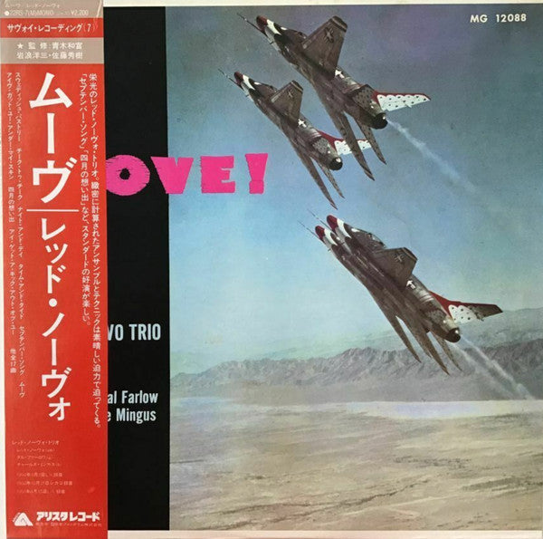 The Red Norvo Trio - Move! (Vinyl, LP, Album, Reissue, Mono) Very Good Plus (VG+) / Very Good (VG)