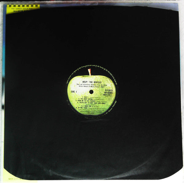 The Beatles - Help! (Original Motion Picture Soundtrack) (Vinyl, LP, Album, Reissue) Very Good Plus (VG+) / Very Good (VG)