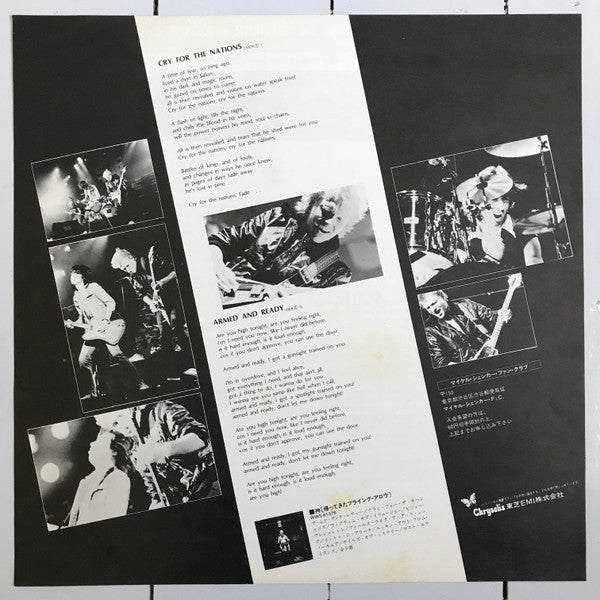 The Michael Schenker Group - Cry For The Nations (Vinyl, 12", 45 RPM, Promo) Very Good Plus (VG+) / Very Good (VG)
