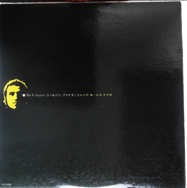 Jacques Loussier - Play Bach Golden Prize (Vinyl, LP, Compilation, Stereo) Very Good (VG) / Very Good (VG)