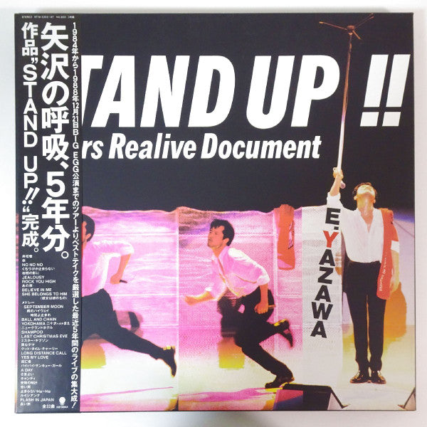 Eikichi Yazawa - Stand Up!! - 5 Years Realive Document (3xVinyl, LP, Album) Near Mint (NM or M-) / Very Good Plus (VG+)