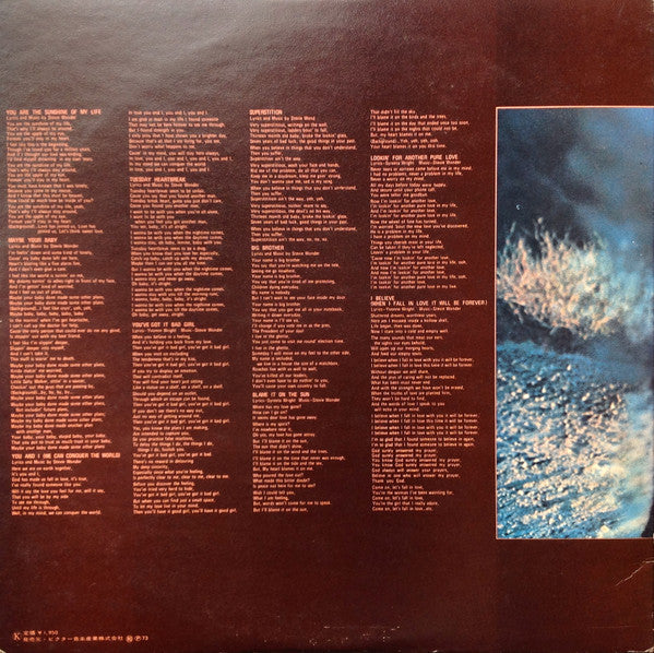Stevie Wonder - Talking Book (Vinyl, LP, Album, Stereo) Very Good (VG) / Fair (F)