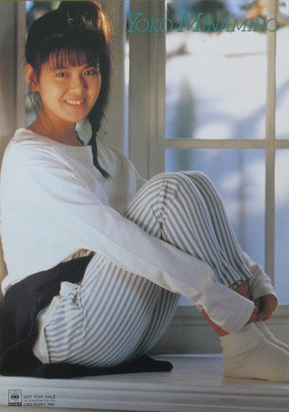 Yoko Minamino - Garland = ガーランド (Vinyl, LP, Album, Stereo) Very Good Plus (VG+) / Very Good Plus (VG+)