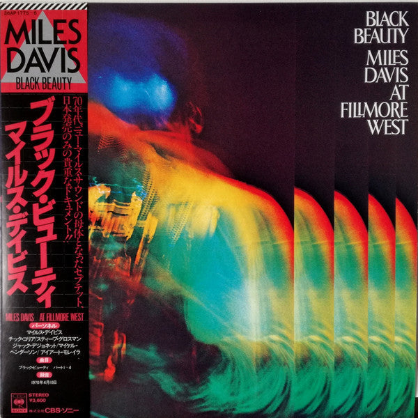 Miles Davis - Black Beauty / Miles Davis At Fillmore West (2xVinyl, LP, Album, Reissue) Very Good (VG) / Very Good (VG)