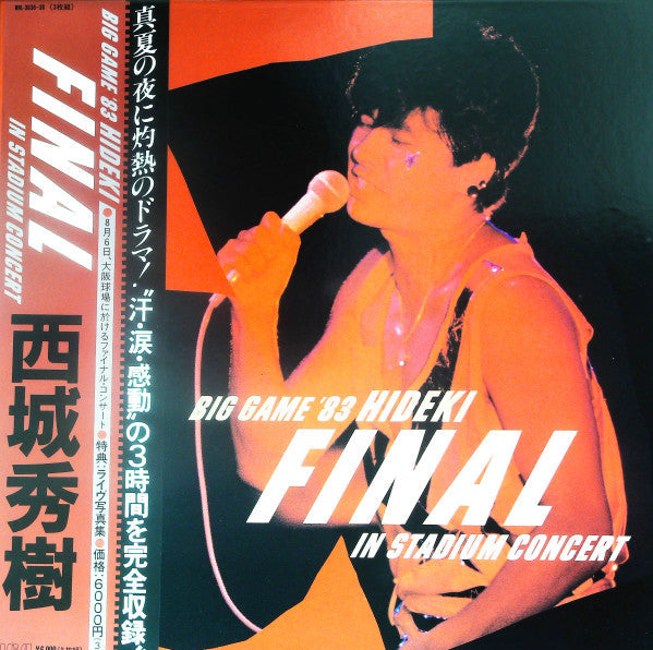 Hideki Saijo - Big Game '83 Hideki Final In Stadium Concert (Vinyl,...