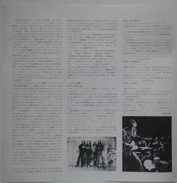 Stray (6) - Suicide (Vinyl, LP, Album, Promo) Good Plus (G+) / Poor (P)