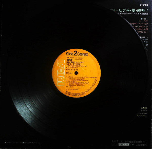 Hideki Saijo - Hideki Recital = 西城秀樹リサイタル / ヒデキ・愛・絶叫！ ～1973年11月7日郵便...