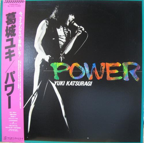Yuki Katsuragi - Power (Vinyl, LP, Album) Very Good Plus (VG+) / Very Good (VG)