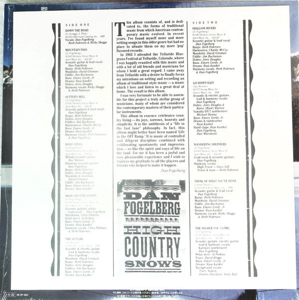Dan Fogelberg - High Country Snows (Vinyl, LP) Near Mint (NM or M-) / Near Mint (NM or M-)