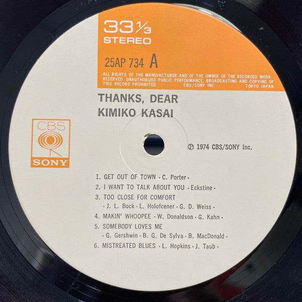 Kimiko Kasai - Thanks, Dear (Vinyl, LP, Album, Reissue, Stereo) Very Good Plus (VG+) / Very Good Plus (VG+)