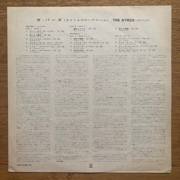 The Byrds - (Untitled) (Vinyl, LP, Album)