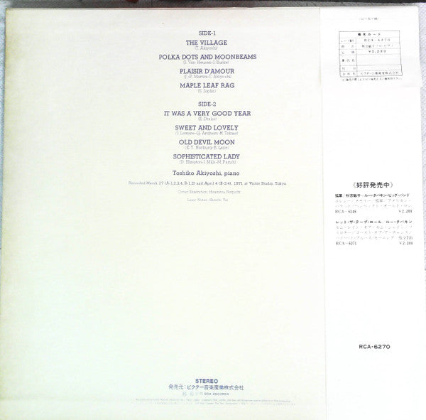 Toshiko Akiyoshi - Solo Piano (Vinyl, LP, Album)