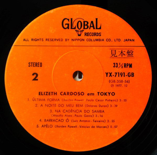 Elizeth Cardoso - Em Tokyo (Vinyl, LP, Album, Promo) Good Plus (G+) / Good (G)