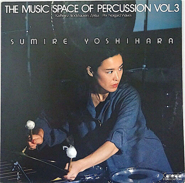 Sumire Yoshihara - The Music Space Of Percussion Vol. 3 (Vinyl, LP, Album, Promo, White Label) Very Good Plus (VG+) / Near Mint (NM or M-)