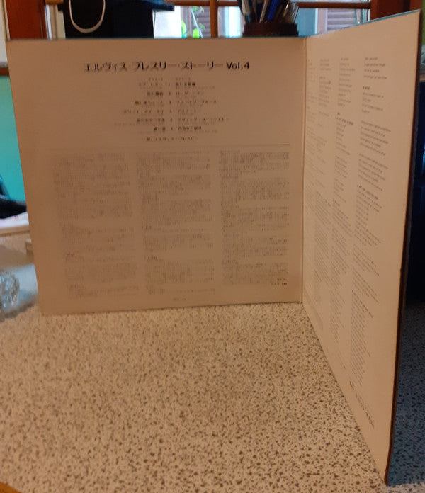 Elvis Presley - エルヴィス・プレスリー・ストーリー Vol. 4 = Elvis' Gold Records - Vol. 4 (Vinyl, LP, Compilation, Reissue) Very Good Plus (VG+) / Near Mint (NM or M-)