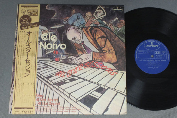 Cozy Cole - All Star Sessions (Vinyl, LP, Compilation, Mono) Good Plus (G+) / Very Good (VG)