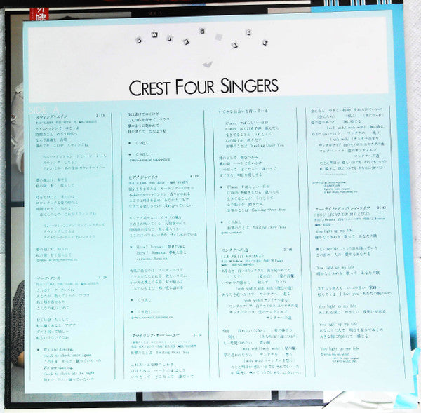 Crest Four Singers - Swing Age (Vinyl, LP, Promo) Very Good (VG) / Very Good (VG)