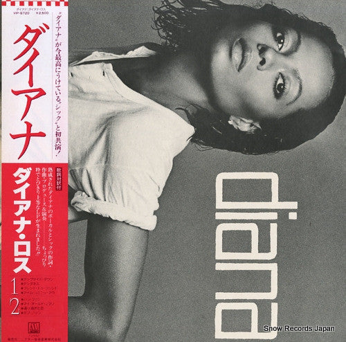 Diana Ross - Diana (Vinyl, LP, Album)