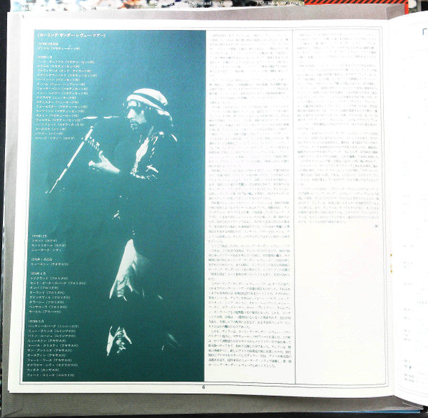 Bob Dylan - Hard Rain (Vinyl, LP, Album)