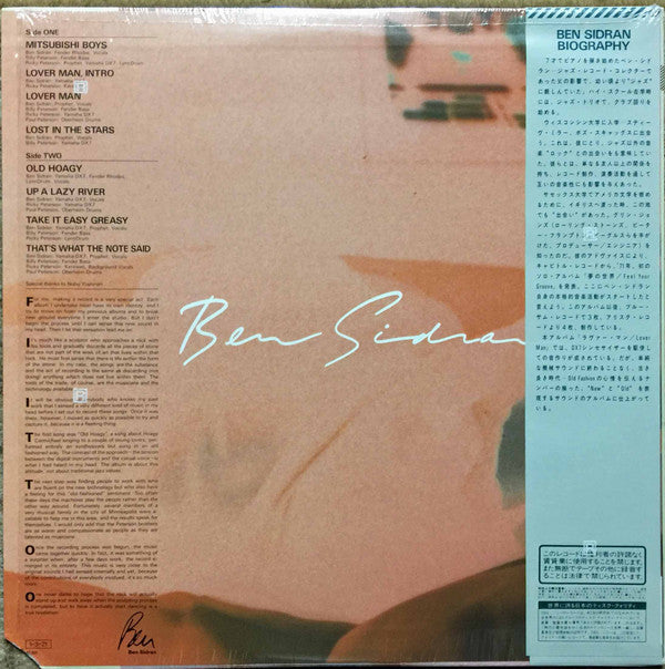 Ben Sidran - Lover Man (Vinyl, LP, Album, Stereo) Good Plus (G+) / Very Good Plus (VG+)