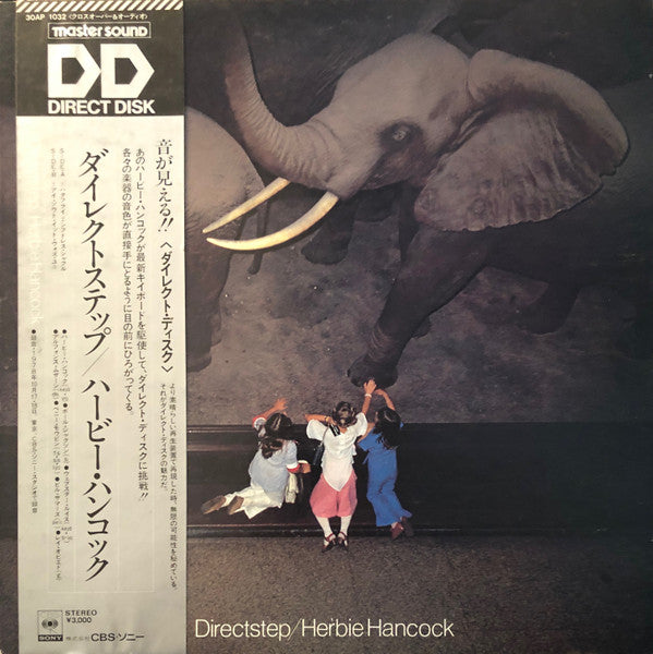 Herbie Hancock - Directstep (Vinyl, LP, Album, Promo) Very Good Plus (VG+) / Very Good Plus (VG+)
