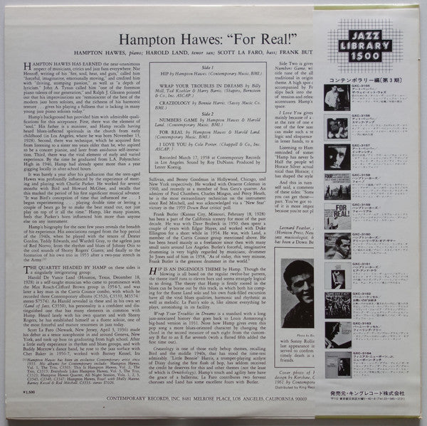 Hampton Hawes - For Real! (Vinyl, LP, Album, Reissue) Very Good Plus (VG+) / Very Good (VG)