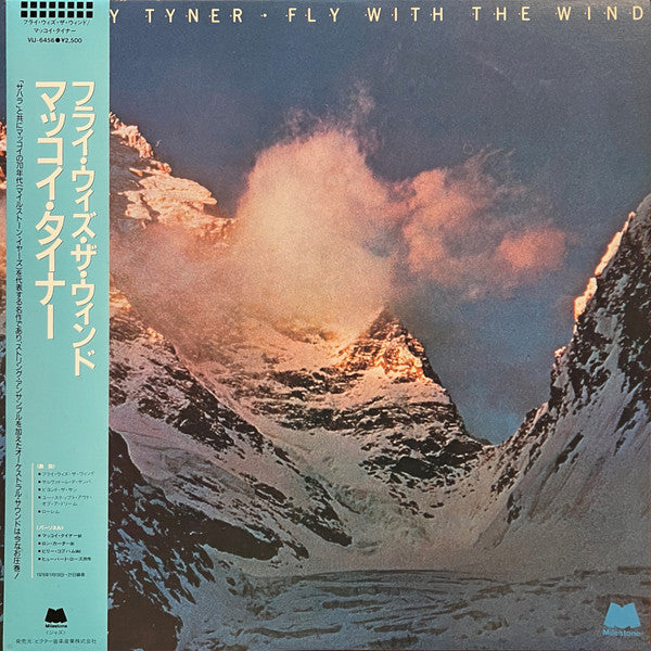 McCoy Tyner - Fly With The Wind (Vinyl, LP, Album, Reissue) Very Good (VG) / Very Good (VG)