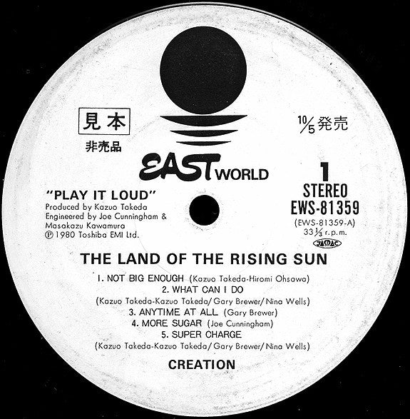 Creation (6) - The Land Of The Rising Sun (Vinyl, LP, Promo) Very Good Plus (VG+) / Very Good Plus (VG+)