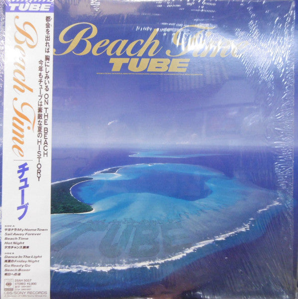TUBE (6) - Beach Time (Vinyl, LP, Album) Very Good (VG) / Very Good Plus (VG+)