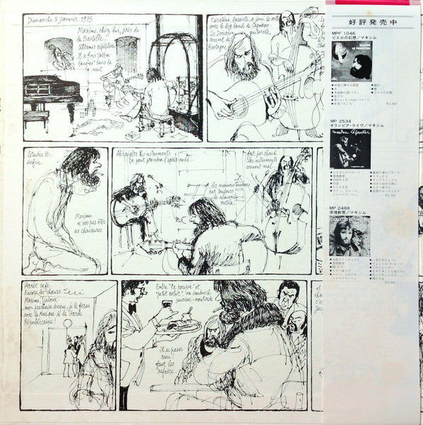 Maxime Le Forestier - Maxime Le Forestier = Acrobat (Vinyl, LP, Album, Stereo) Very Good (VG) / Very Good (VG)