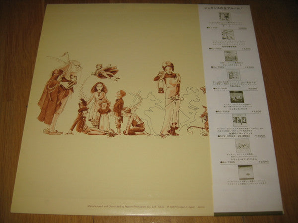 Genesis - A Trick Of The Tail (Vinyl, LP, Album, Reissue, Stereo)