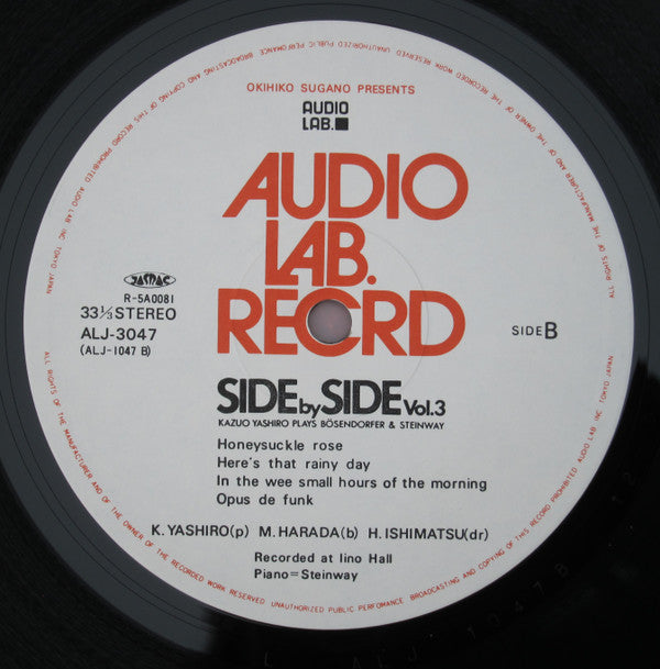 Kazuo Yashiro - Side By Side Vol.3. Kazuo Yashiro Plays Bösendorfer & Steinway ‎ (Vinyl, LP, Album, Stereo) Near Mint (NM or M-) / Very Good Plus (VG+)
