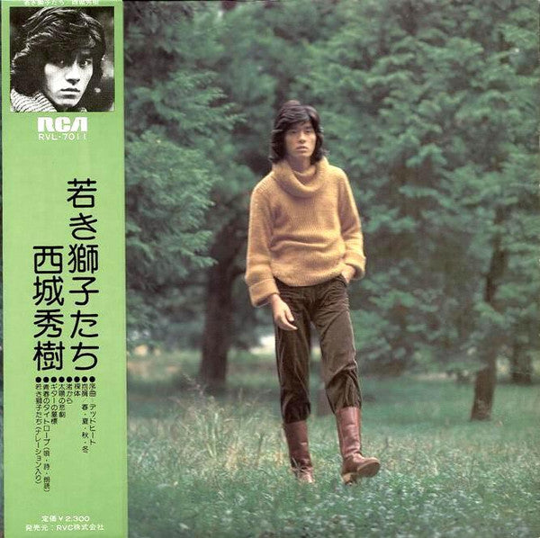 Hideki Saijo - 若き獅子たち (Vinyl, LP, Album, Stereo)