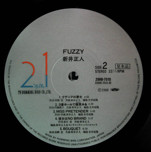 Masahito Arai - Fuzzy (Vinyl, LP, Album, Promo, Stereo) Very Good Plus (VG+) / Near Mint (NM or M-)