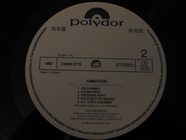 Jon Anderson - Animation (Vinyl, LP, Album, Promo) Near Mint (NM or M-) / Very Good Plus (VG+)