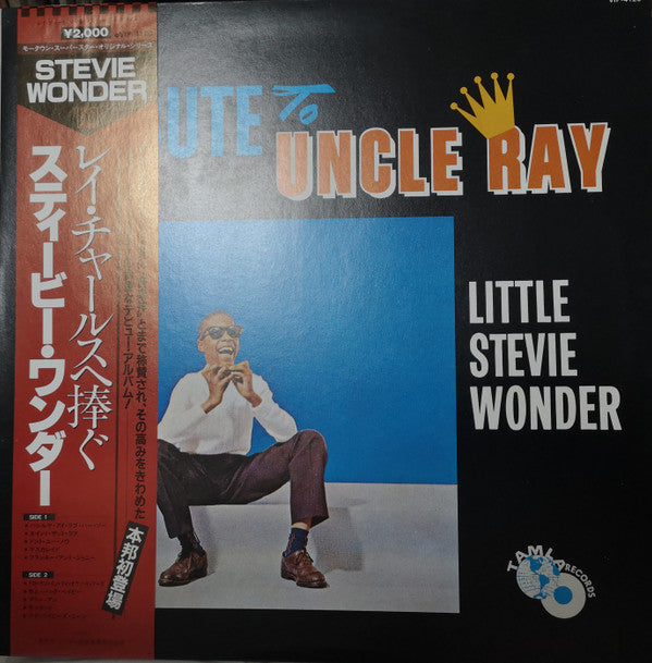 Stevie Wonder - Tribute To Uncle Ray (Vinyl, LP, Album, Stereo) Near Mint (NM or M-) / Very Good (VG)