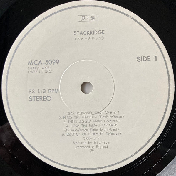 Stackridge - Stackridge (Vinyl, LP, Album, Promo) Very Good Plus (VG+) / Good Plus (G+)