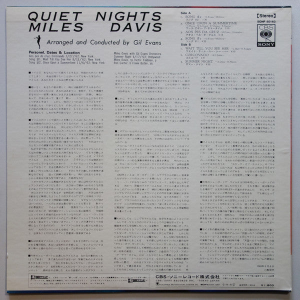 Miles Davis - Quiet Nights (Vinyl, LP, Album, Stereo) Very Good Plus (VG+) / Very Good (VG)