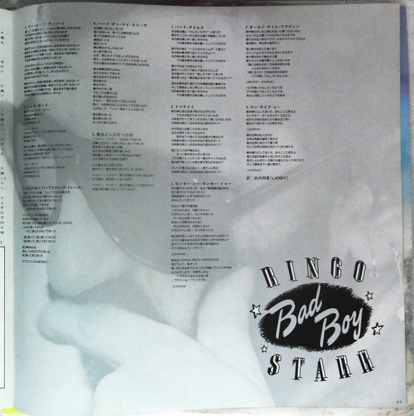 Ringo Starr - Bad Boy (Vinyl, LP, Album, Stereo) Very Good Plus (VG+) / Very Good (VG)