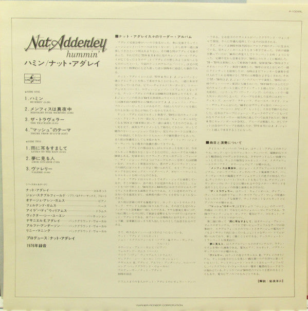 Nat Adderley - Hummin' (Vinyl, LP, Album, Promo, Reissue) Very Good Plus (VG+) / Very Good (VG)