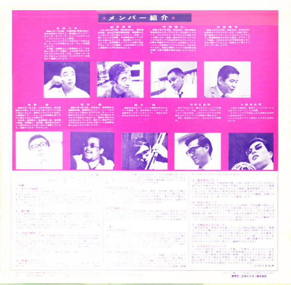 Ace 7 - 女ごころ ゆうべの秘密からすてきなファーニーまで (Vinyl, LP, Album) Very Good (VG) / Very Good (VG)