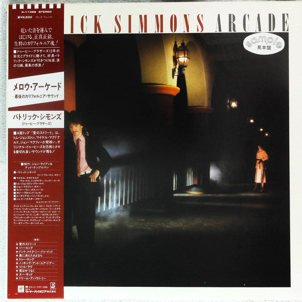 Patrick Simmons - Arcade (Vinyl, LP, Promo) Near Mint (NM or M-) / Very Good Plus (VG+)