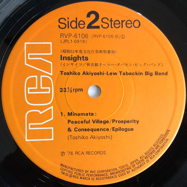 Toshiko Akiyoshi-Lew Tabackin Big Band - Insights (Vinyl, LP, Album)