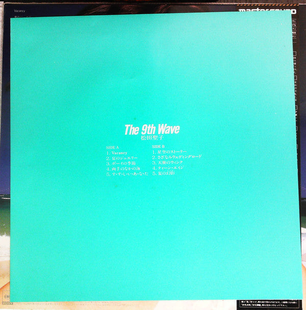 Seiko Matsuda - The 9th Wave (Vinyl, LP, Album, Stereo)
