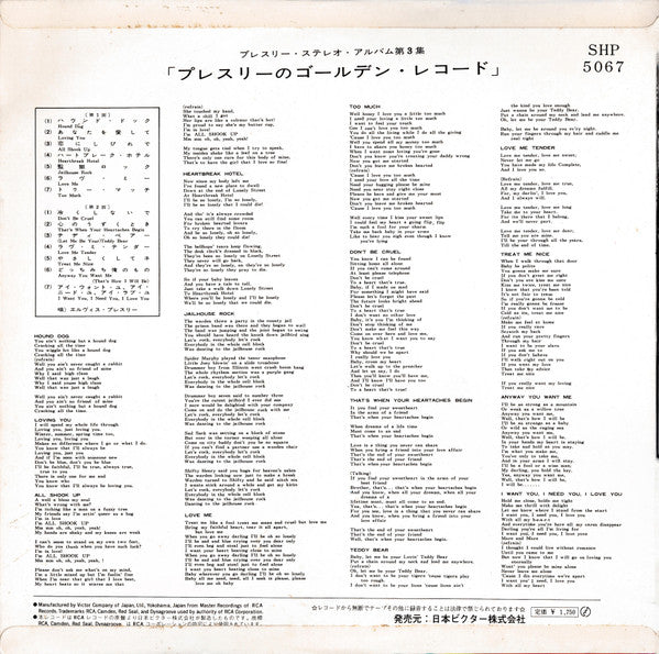 Elvis Presley - Elvis' Golden Records - Presley Stereo Album, Vol. III (Vinyl, LP, Compilation, Stereo) Good Plus (G+) / Very Good (VG)