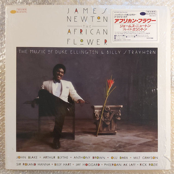 James Newton (2) - The African Flower (The Music Of Duke Ellington & Billy Strayhorn) (Vinyl, LP, Album) Very Good (VG) / Very Good Plus (VG+)